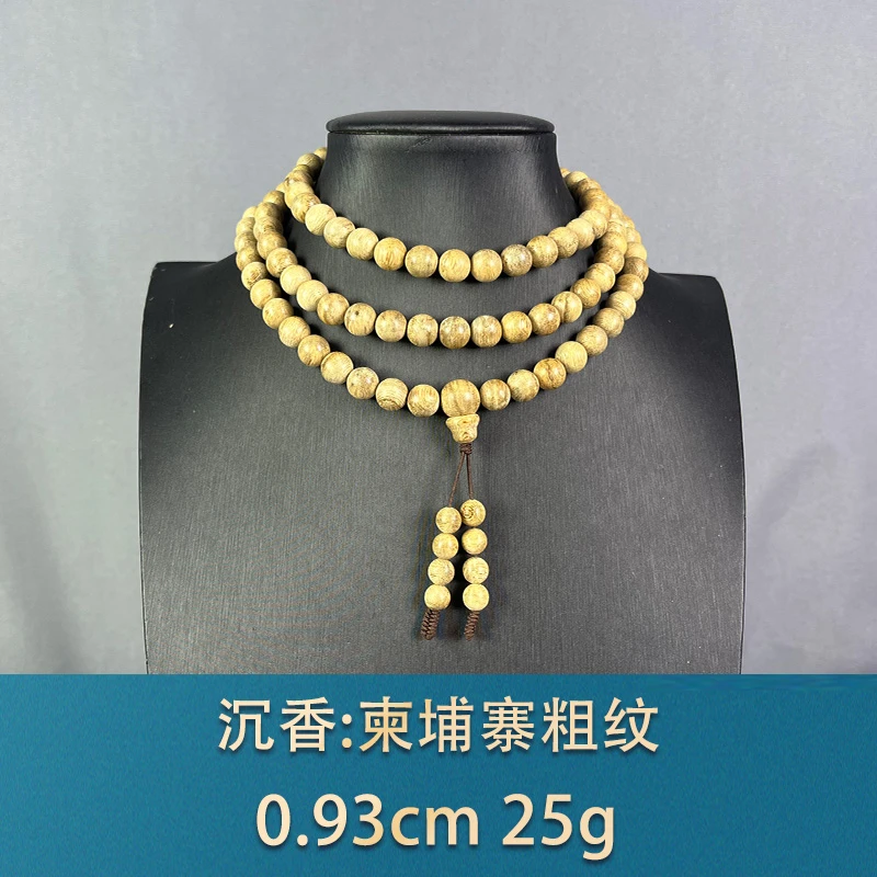 83138 柬埔寨粗纹 沉香