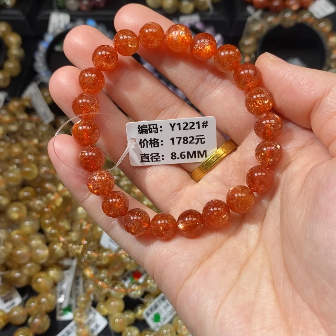 手链未镶嵌日光石Y1221#8.6mm