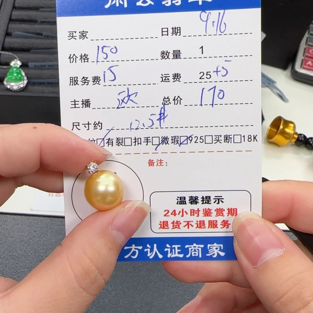 银S925镶嵌吊坠(不含链)海水珍珠