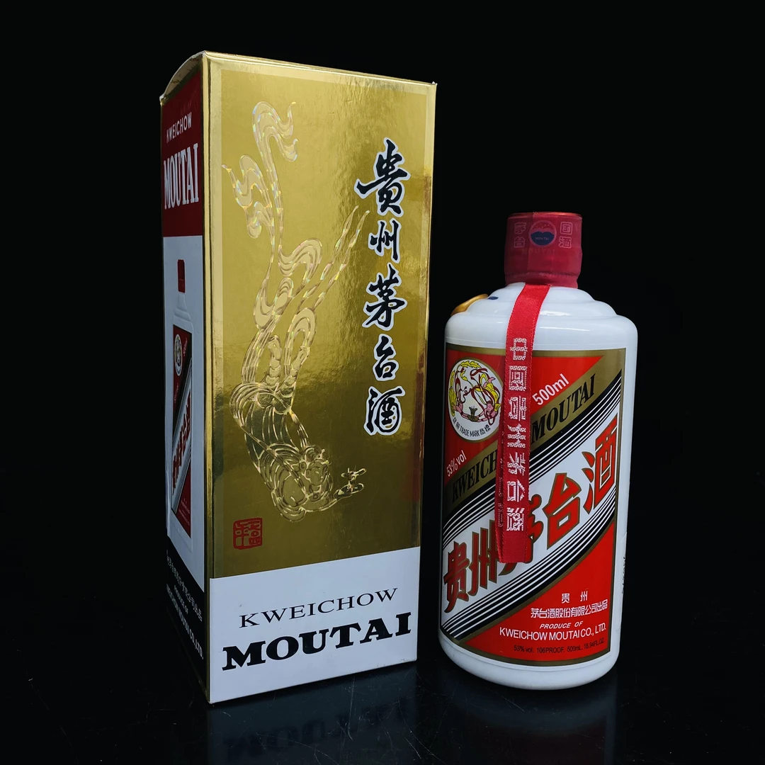 飞天茅台 2016年 53度 500ml 973克 y96375