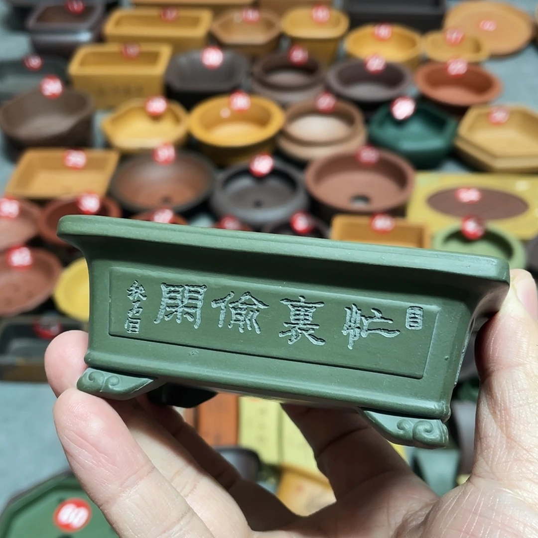 紫砂小盆8.5*6*3微瑕