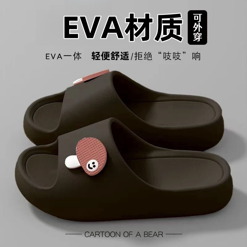 居家凉拖女凉拖鞋女家居拖鞋男居家鞋女外穿一字拖女沙滩鞋凉拖女