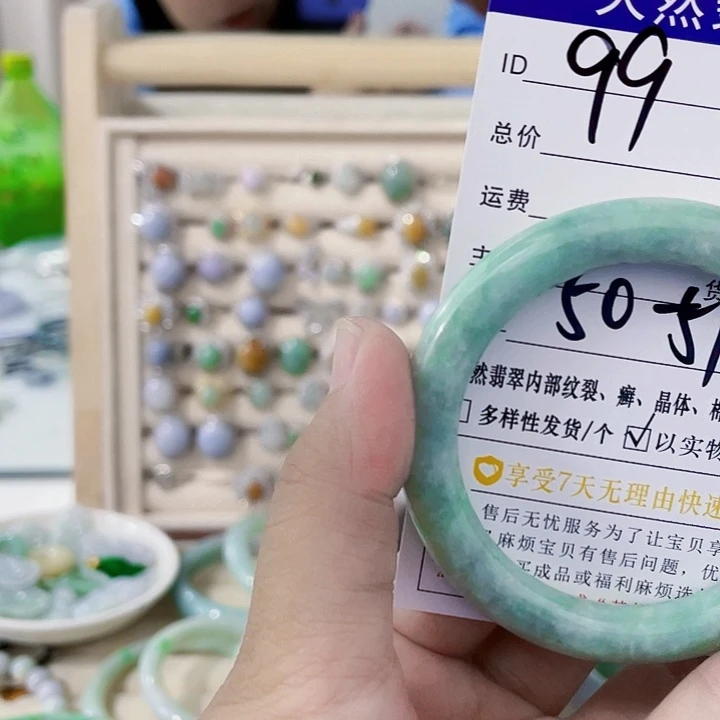 翡翠未镶嵌颈饰天然翡翠