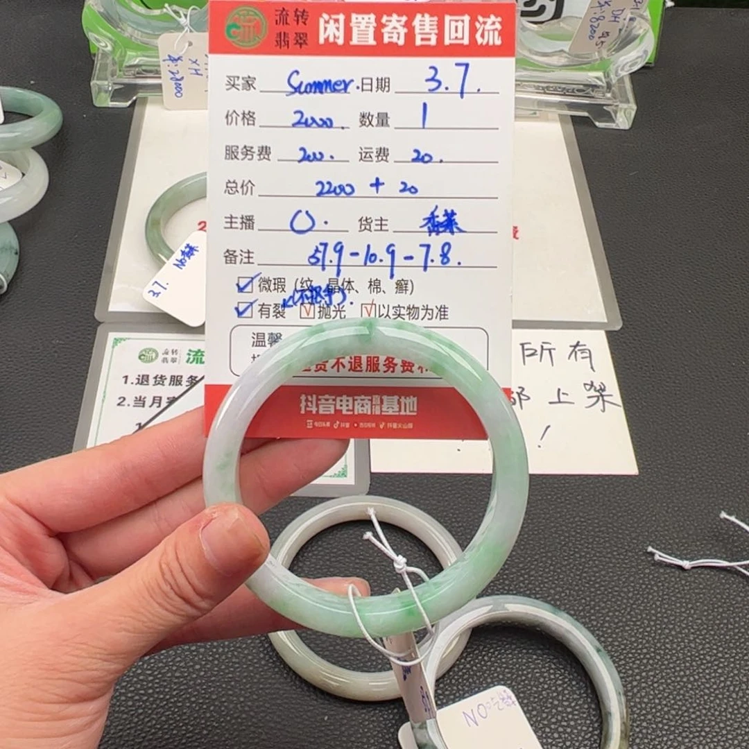 翡翠手镯未镶嵌?****1手镯