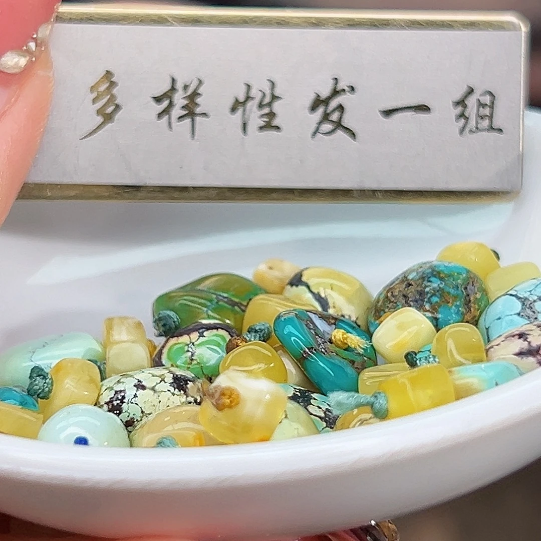 蜜蜡未镶嵌珠宝奇石
