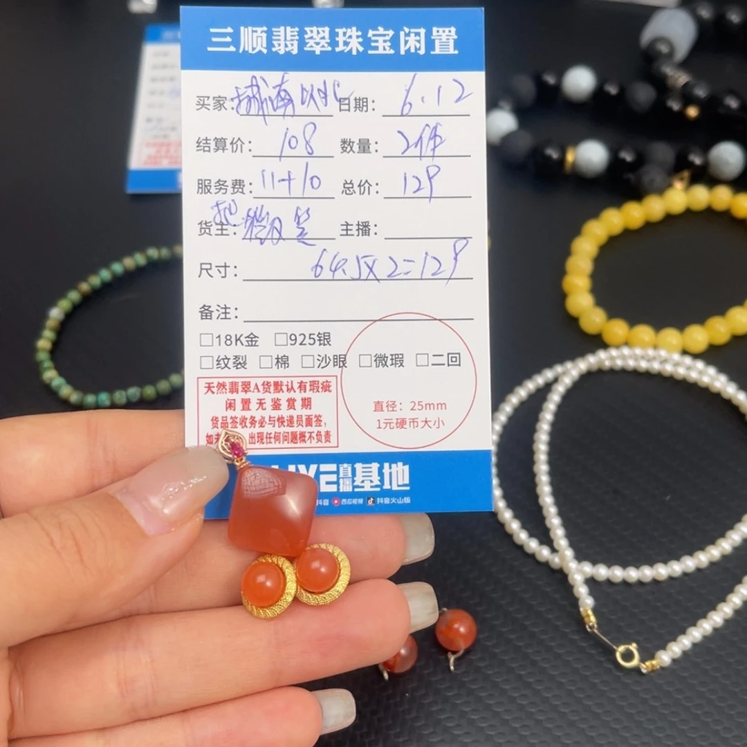 【闪购商品】南红玛瑙银S925镶嵌颈饰°****北吊坠
