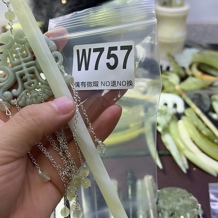 蛇纹石玉合金发饰芙*