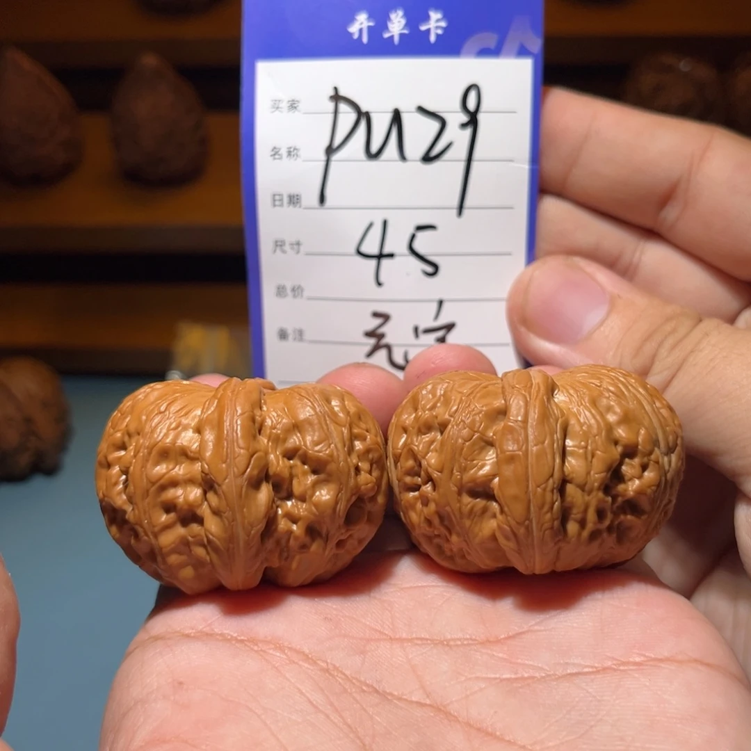 文玩核桃吊坠文玩