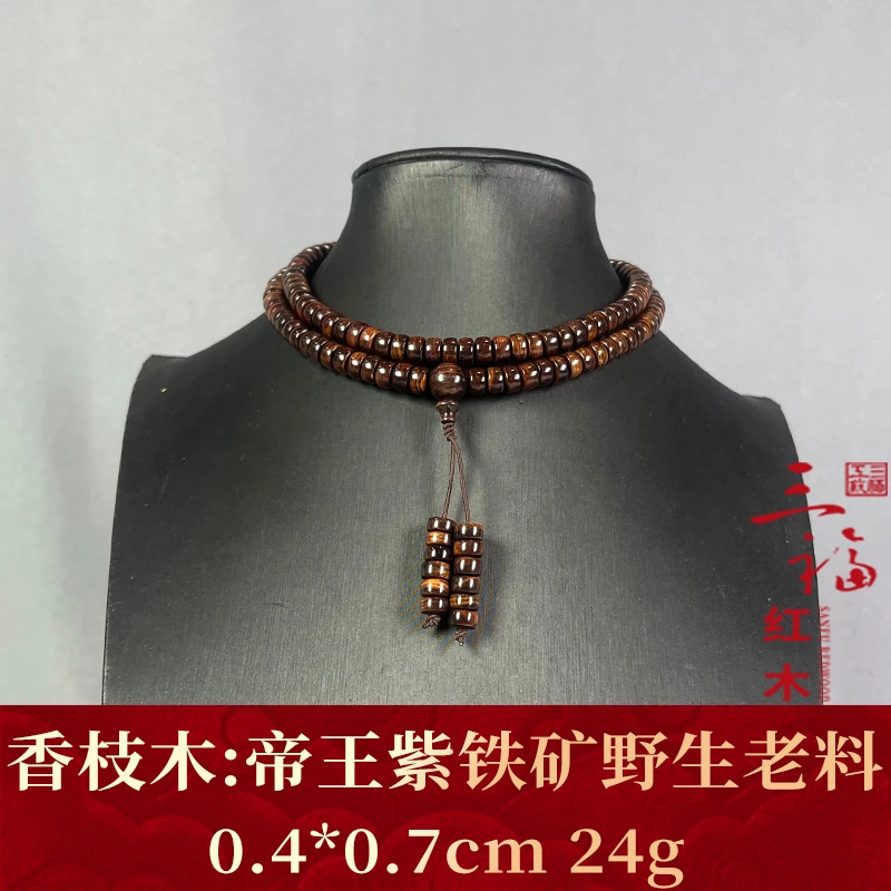 122391 帝王紫铁矿野生老料 香枝木