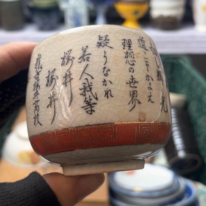 碗水滴瓷器水滴瓷器