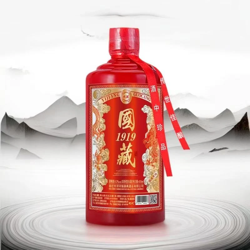 乾屹红国藏单瓶试饮 52度400ml无礼盒52度