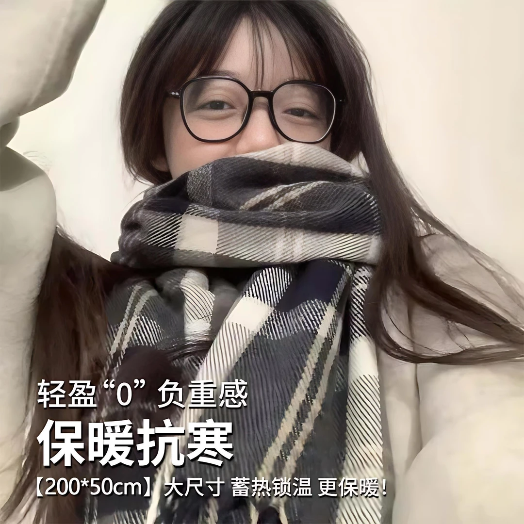 韩系坎肩格子围巾男女秋冬季加厚保暖防风围脖jk日系情侣百搭护肩