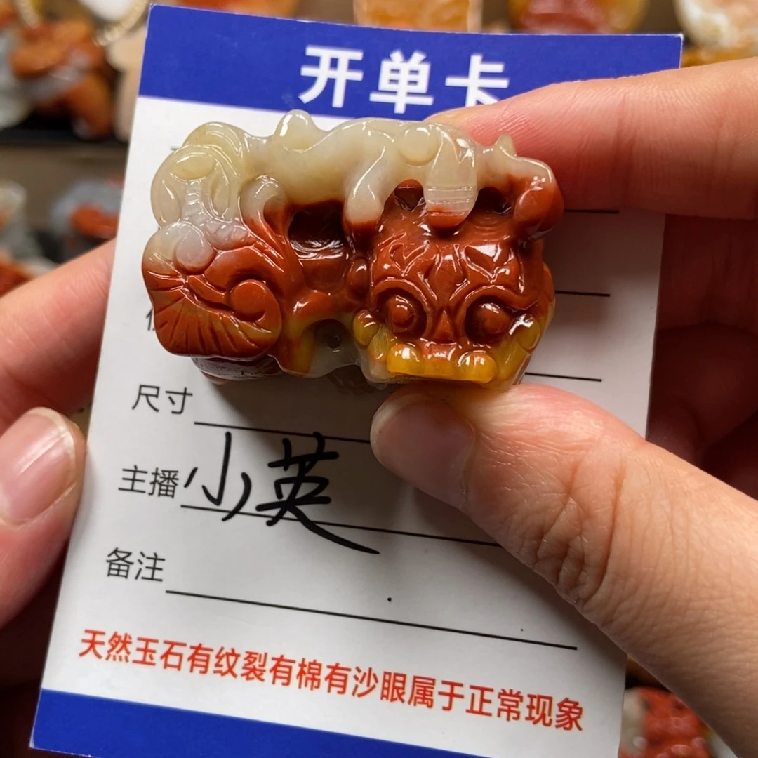 石英质玉（黄龙玉）未镶嵌貔貅