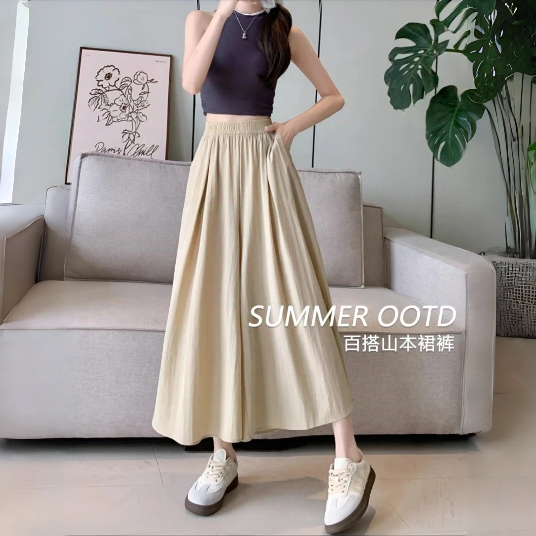 山本裙裤女早春季2025年新款薄款冰丝宽松慵懒休闲高腰显瘦阔腿裤