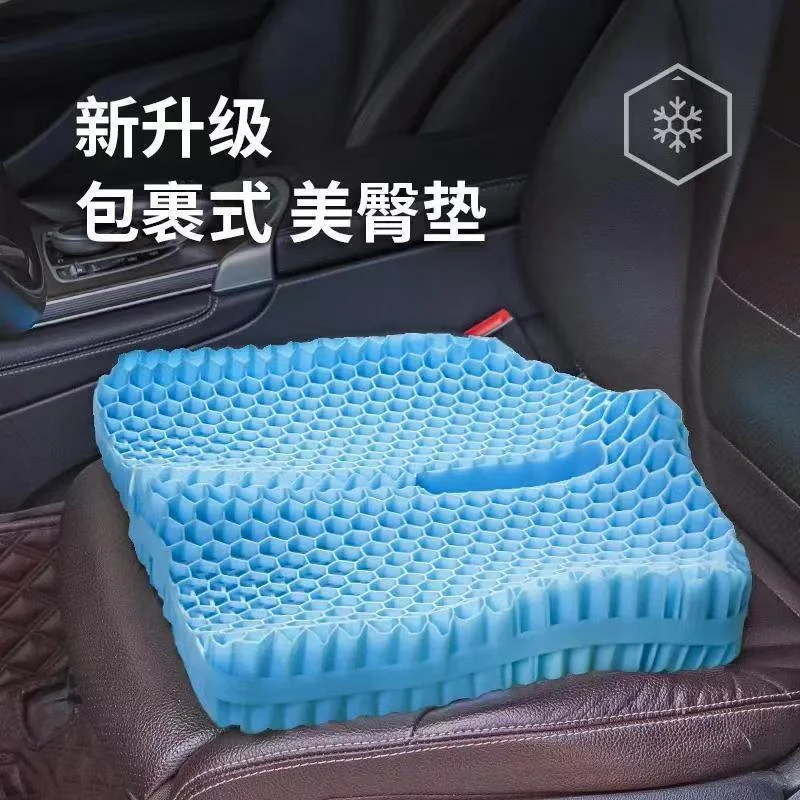 凝胶美臀垫全透气舒适包裹臀部加厚座垫透气凝胶坐垫沙发座椅护腰