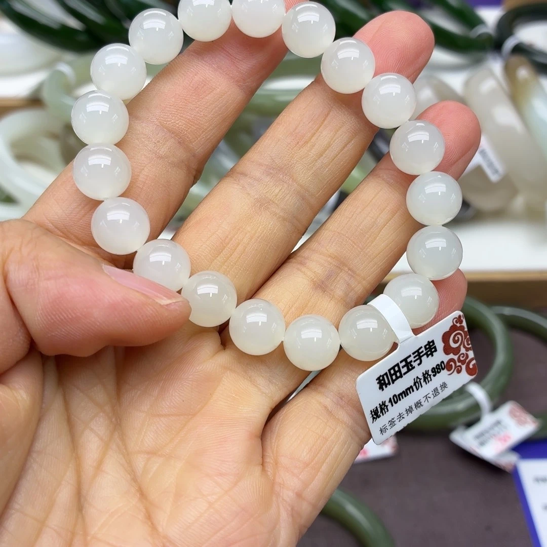 和田玉未镶嵌手链