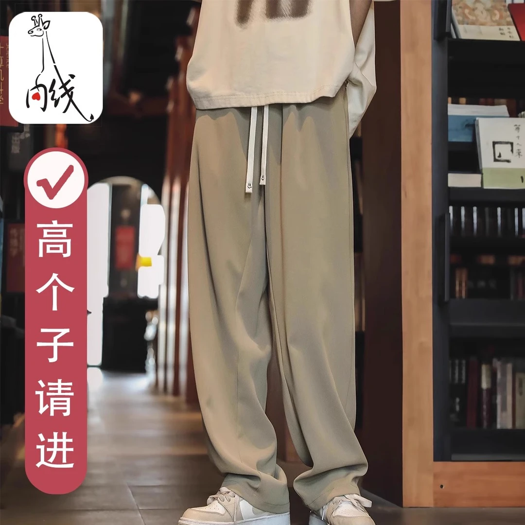 窄版阔腿裤高个子女生穿搭卡其色裤子加长版夏季薄款休闲松紧腰