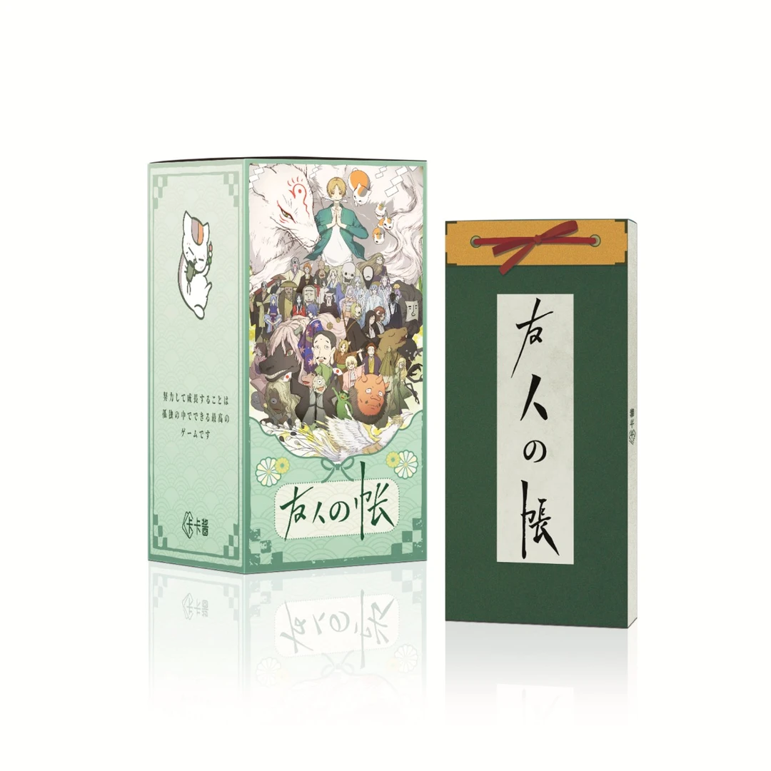【卡卡酱】夏目友人帐收藏卡砖二创（代拆）