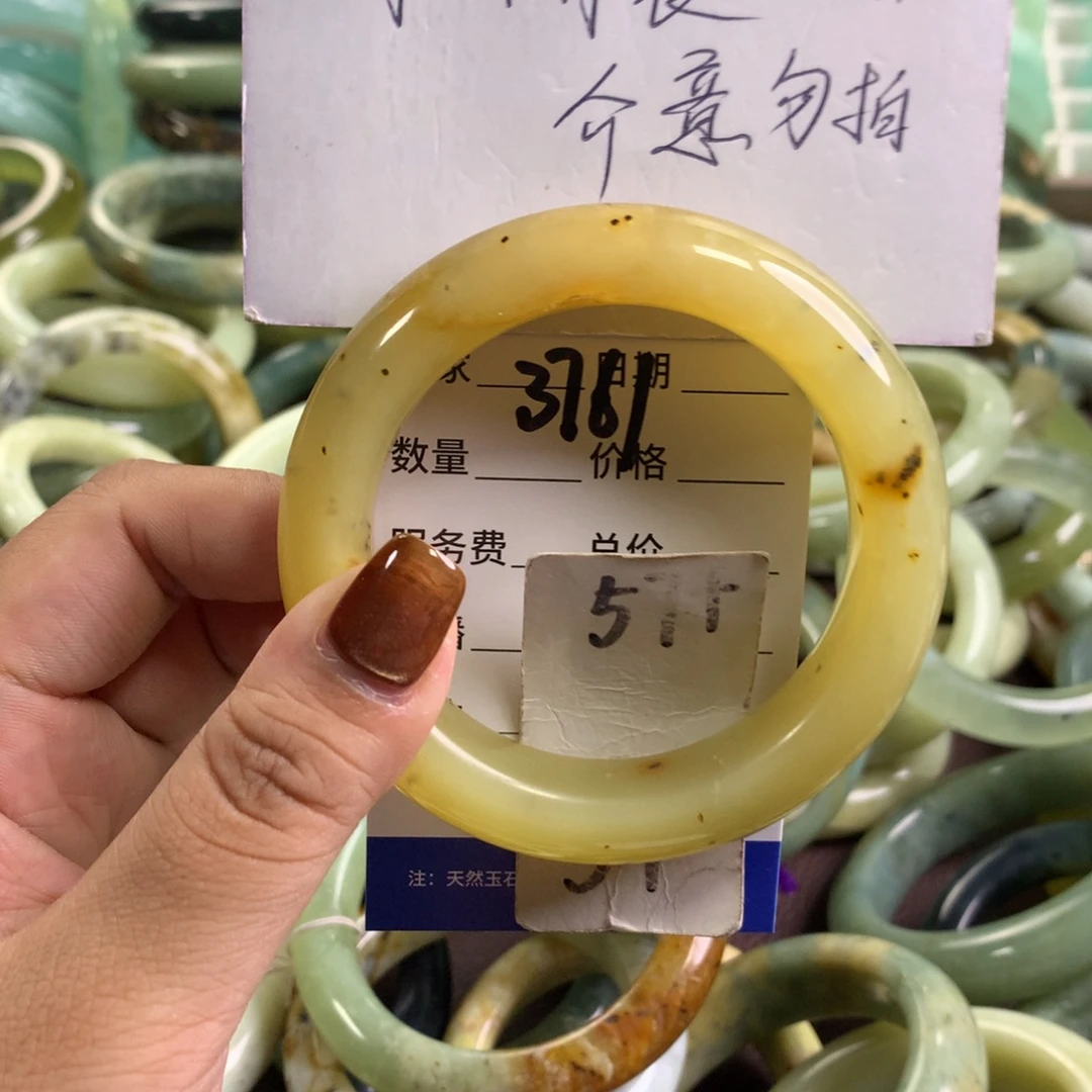 未镶嵌蛇纹石玉手镯3761