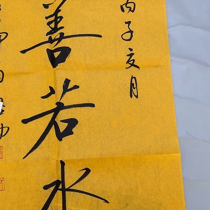 琳****官快来看看你喜欢的作品吧