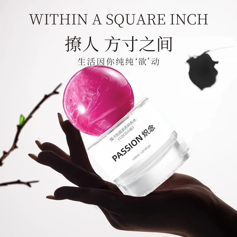 【依兰香水】炽念系列香水持久留香若高级感里男女士正品大牌推荐