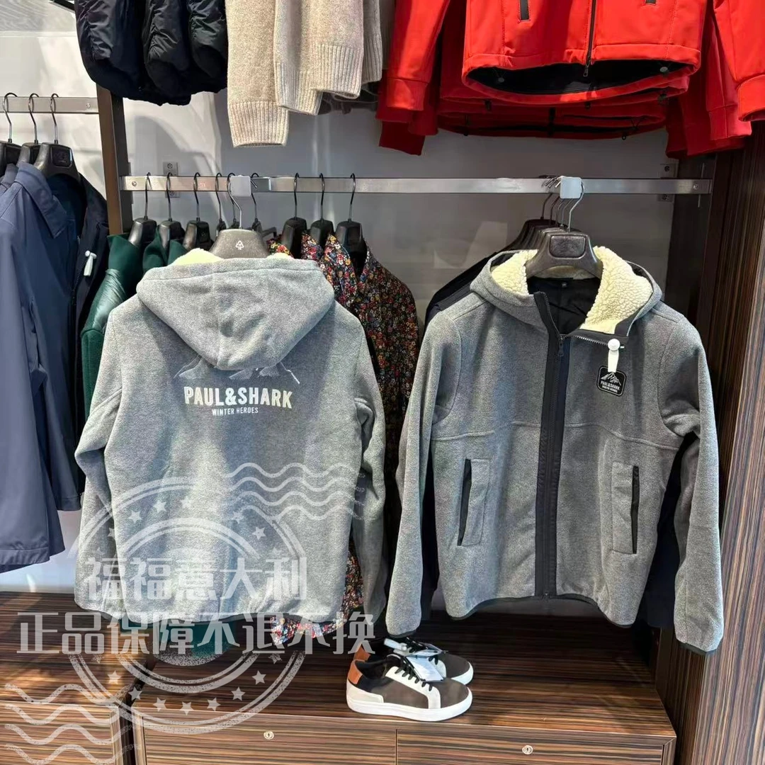 福福意大利 不退换 保鲨 男款灰色白山摇粒绒连帽卫衣外套