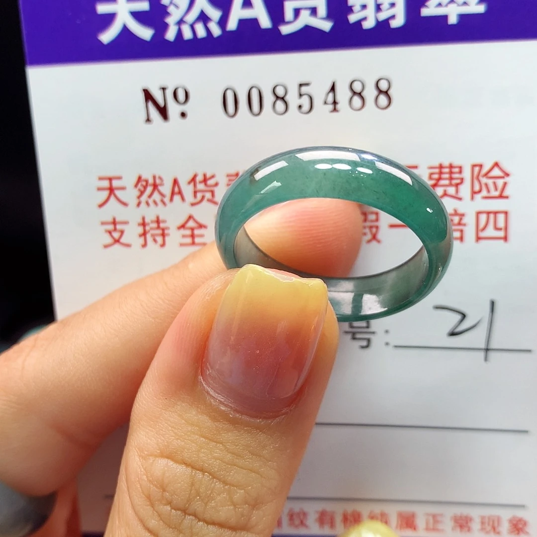 翡翠戒指未镶嵌拉派