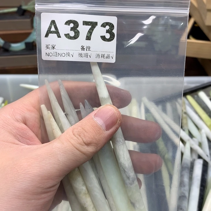 蛇纹石玉发饰合金我**天