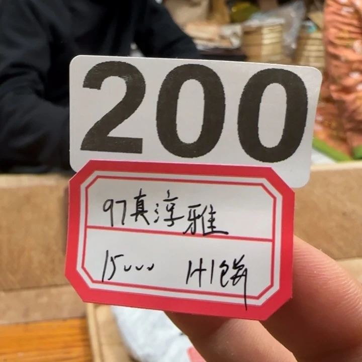 紫砂茶壶200...............