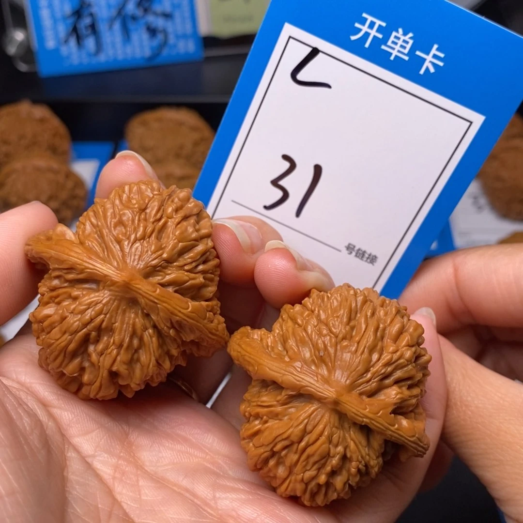 文玩核桃把件43四座楼31