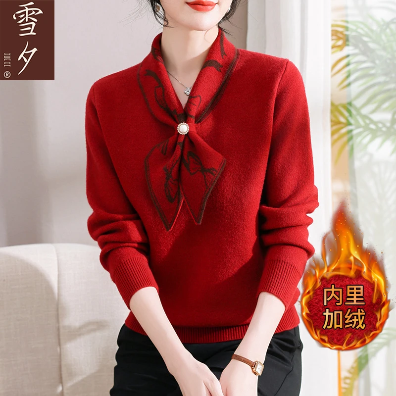 【雪夕】毛衣 P-X-DongDong2040 两种规格 多色可选