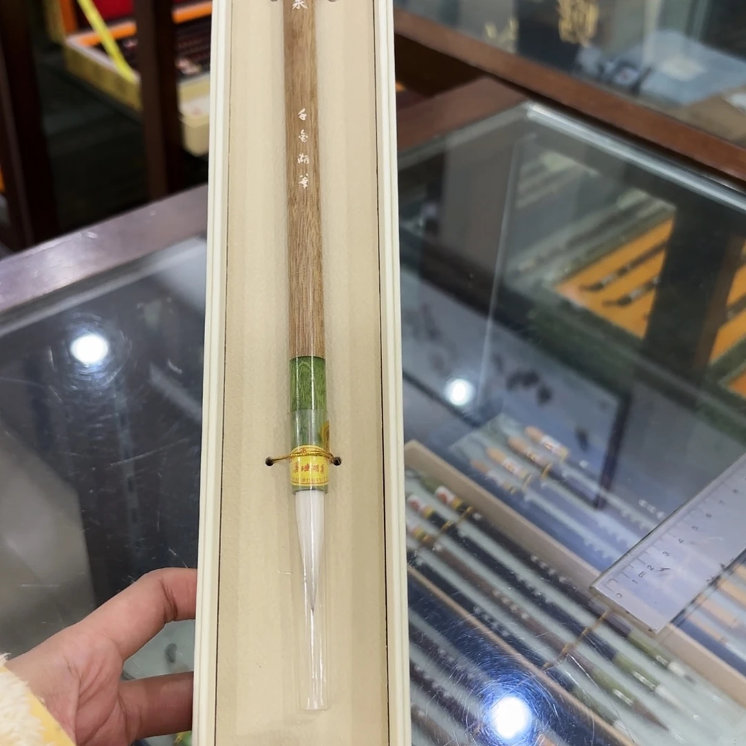 清泉七狼三羊纯动物