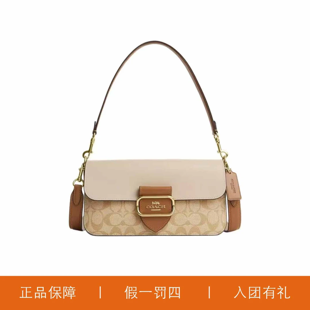 蔻驰奶茶老花摩根/Y7891/26X14X7