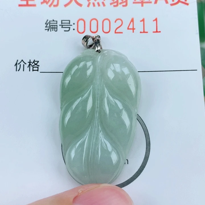 颈饰银S925镶嵌翡翠