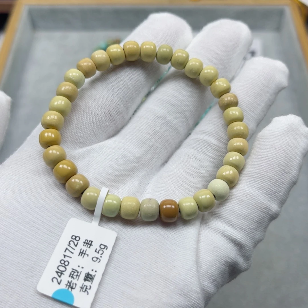 绿松石挂件未镶嵌