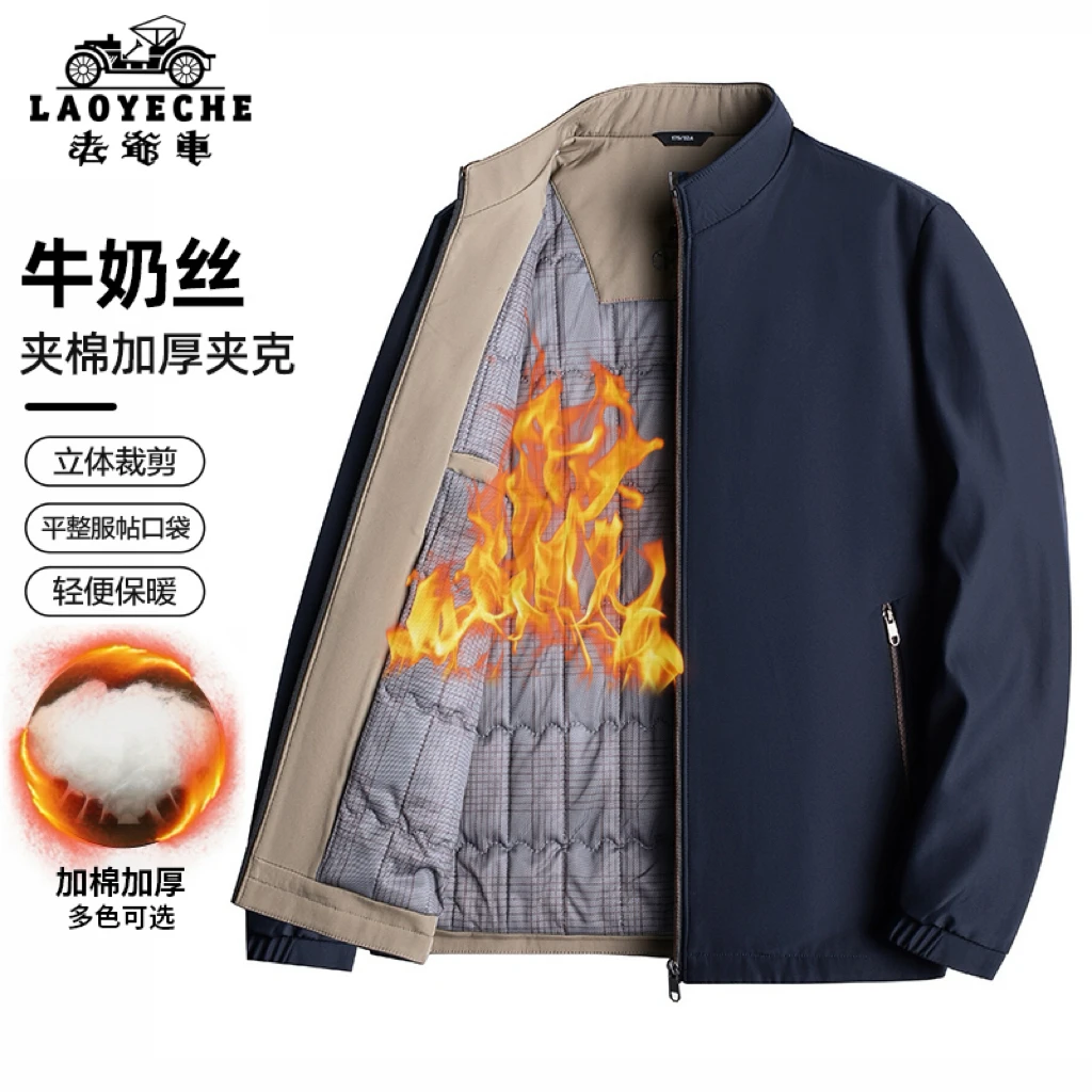 老爷车立领冬季加棉/秋季夹克衫外套男士上衣休闲夹克外套男装