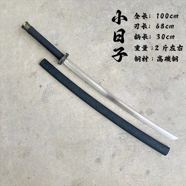 性价比之王未开刃