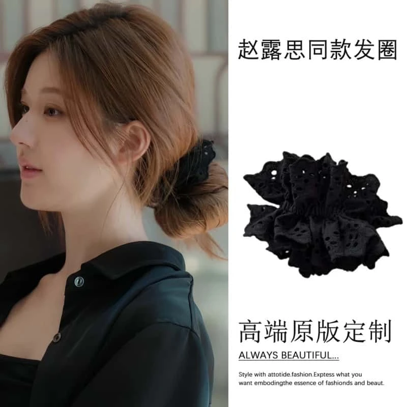 许我耀眼赵露思许妍同款发饰黑色蕾丝大肠发圈头花扎头发绳皮筋女