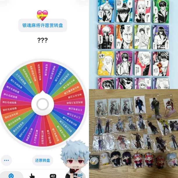 银魂 JS迷你亚克力砖许愿池盲盒代拆