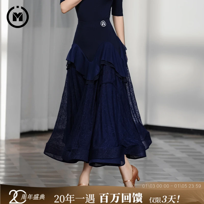 IAMYC摩登舞裙2025新款摩登舞大摆鱼骨半身裙B20087