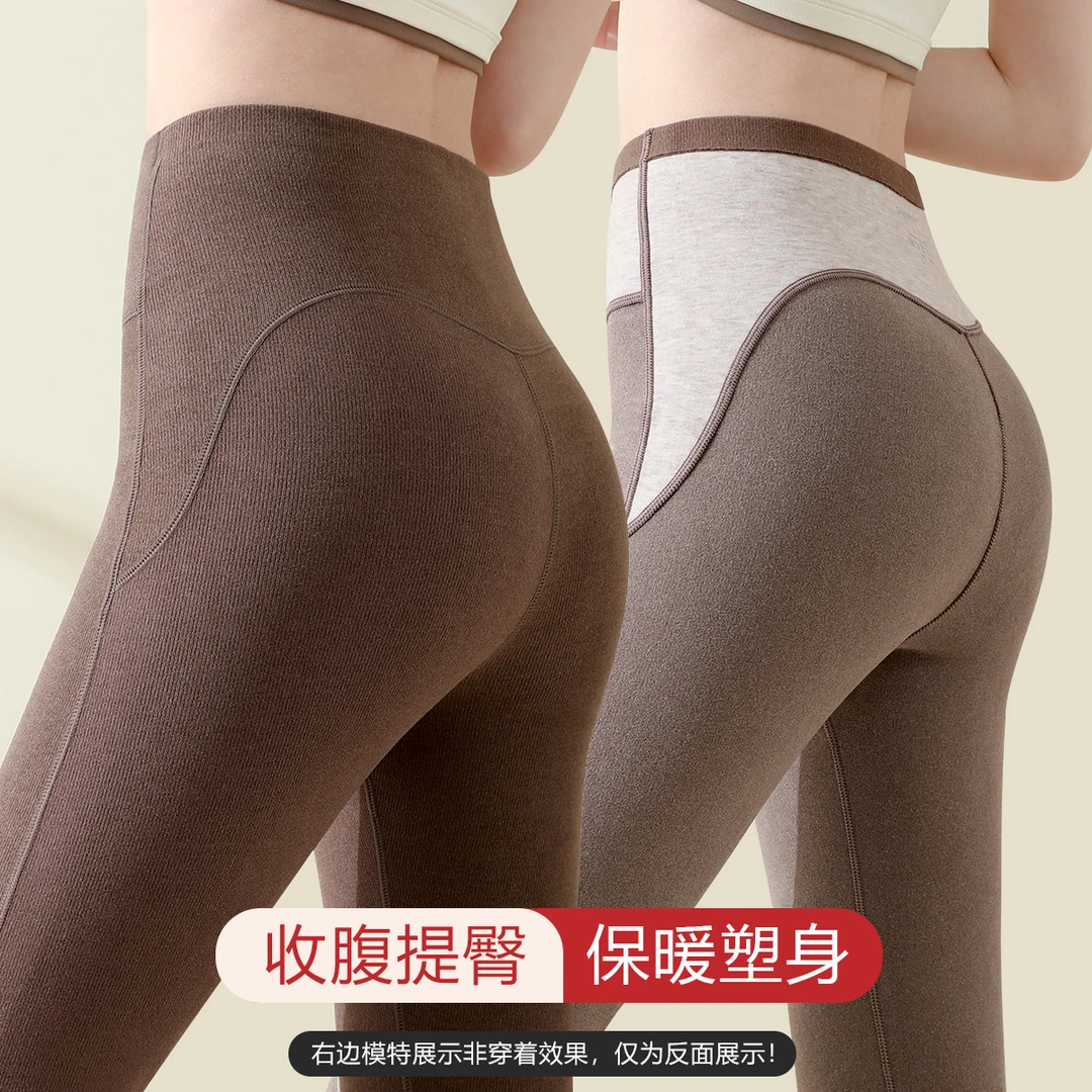 古今雅丹风女士亲肤外穿舒适柔软塑身保暖秋裤亲肤高弹无痕修身