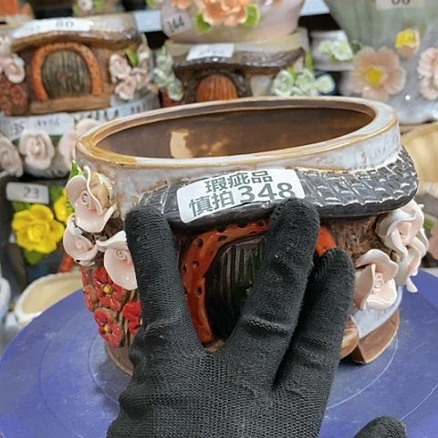 【闪购商品】红陶348