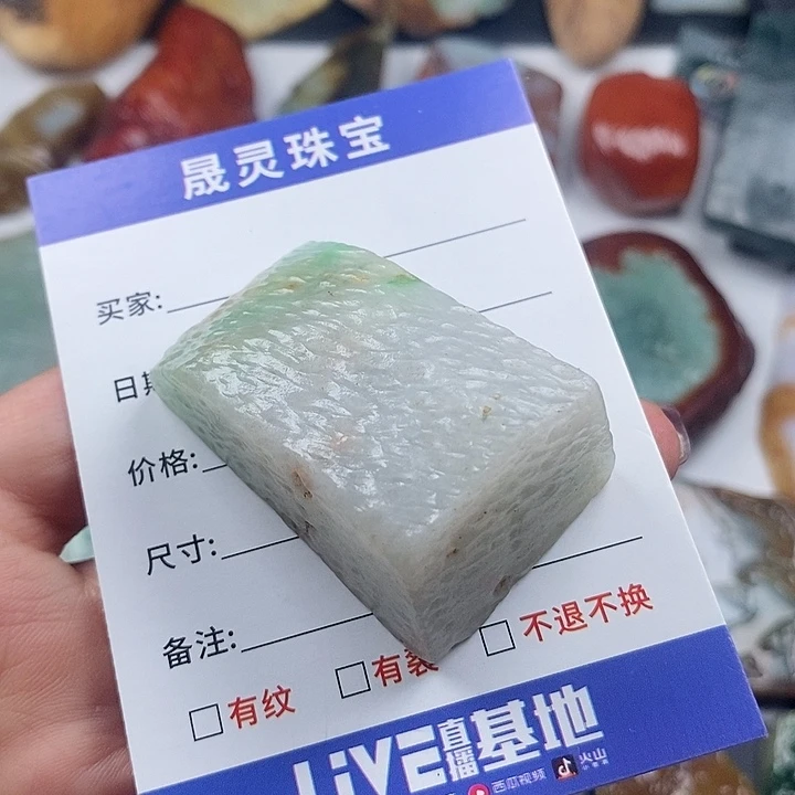 颈饰未镶嵌翡翠天然