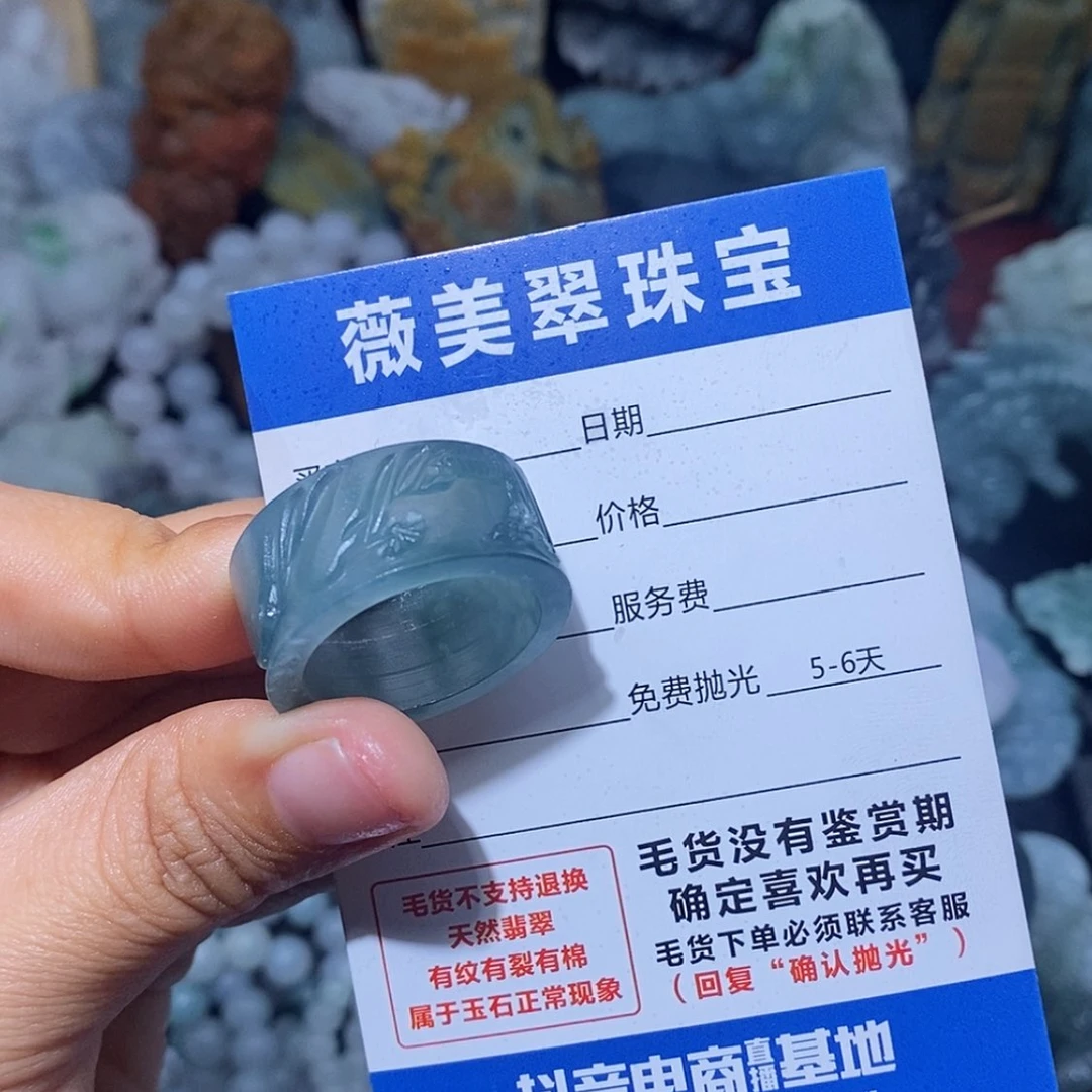 【闪购商品】定制翡翠未镶嵌翡翠