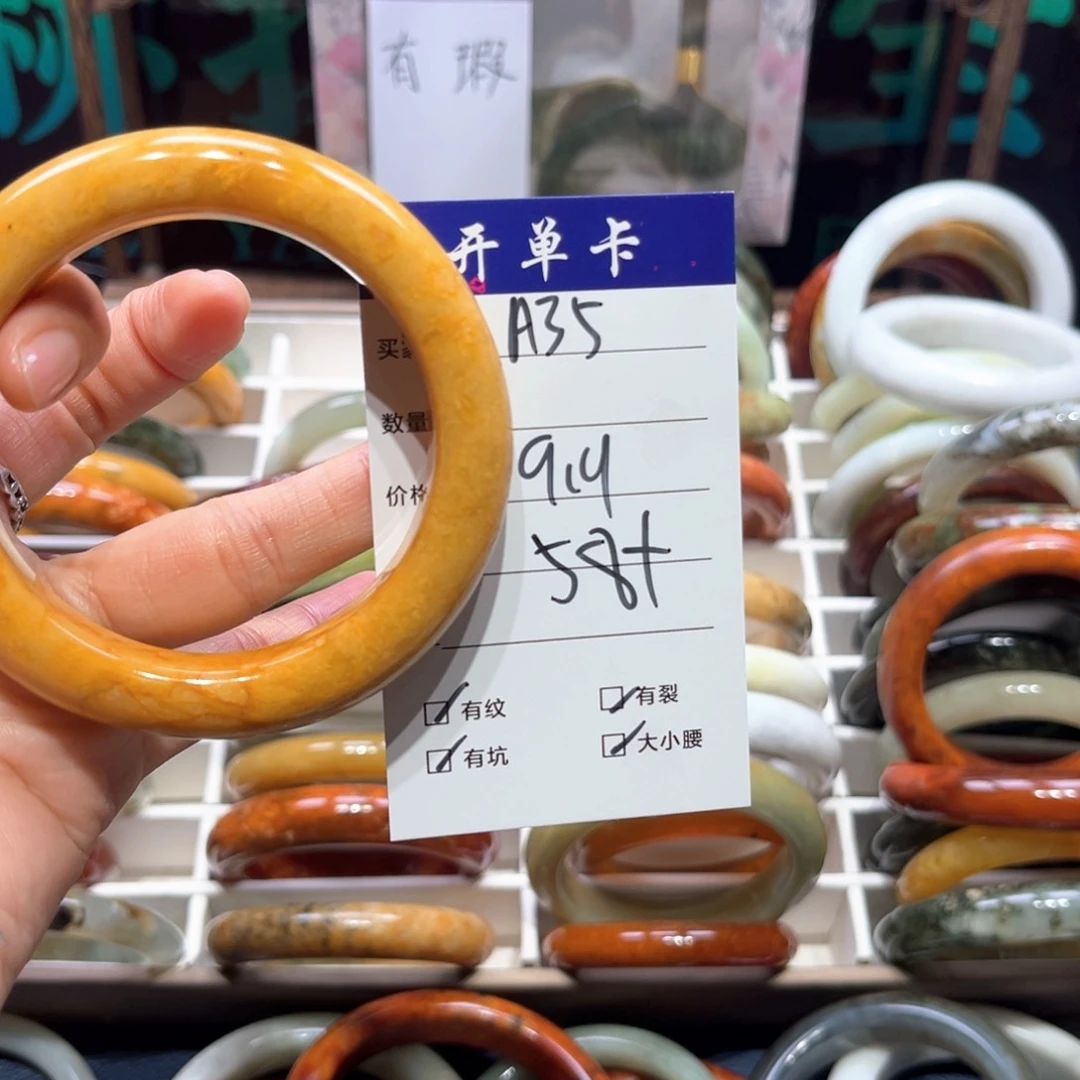 ****荣蛇纹石玉未镶嵌手镯