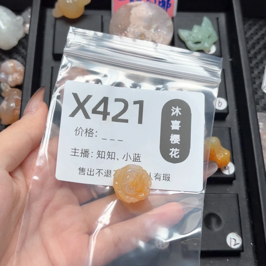 玛瑙/玉髓颈饰未镶嵌春***i