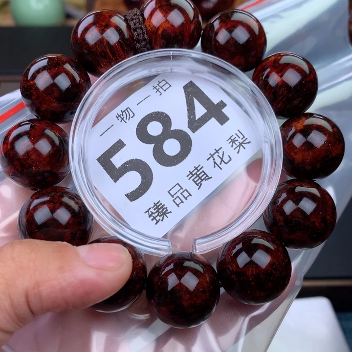 花梨木类手串手链2.0