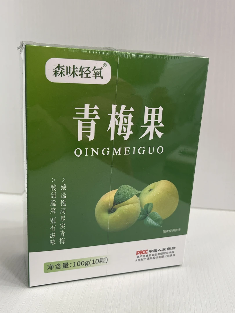 青梅果梅子果蔬正品