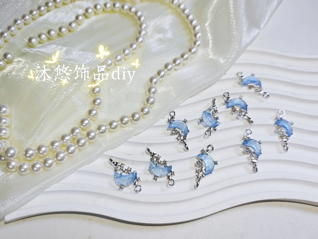 <  沐悠饰品.diy >  P89  磨砂蓝双吊月亮挂坠diy