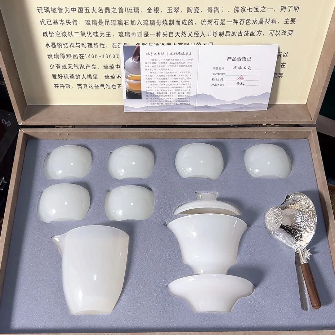 孤品茶具套装等等等